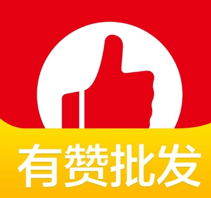 有赞app官方下载必备软件/插件/素材网站合集