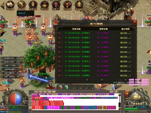 传奇有无限元宝版本吗,深入解析数据策略&amp;Harmony款_v8.395