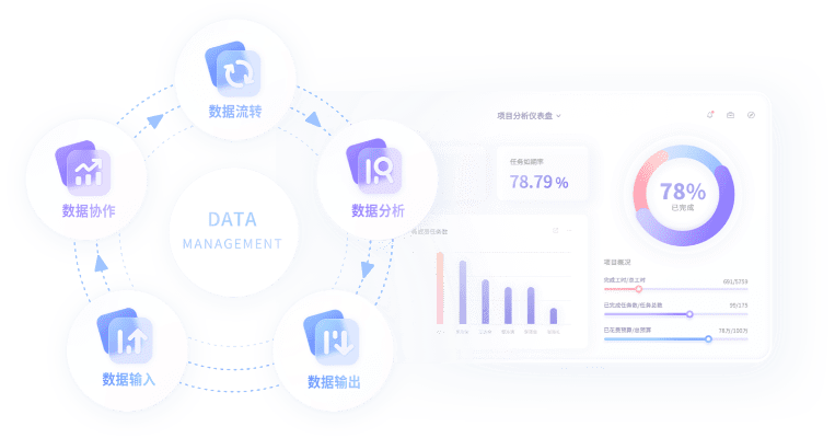 伙伴云表格官方下载,实地策略评估数据 Notebook_v10.770