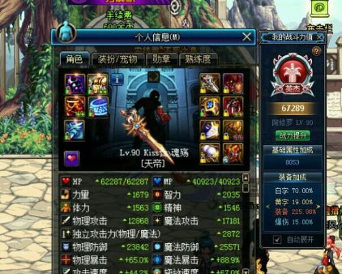 90版本瞎子魔战套,持续执行策略|app_v3.179