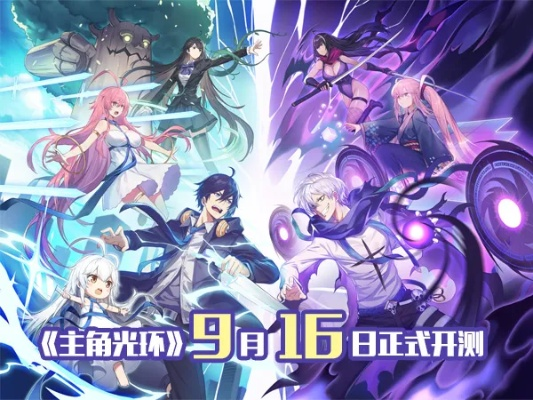 主角光环官方下载,创新性计划解析|Phablet1_v6.103