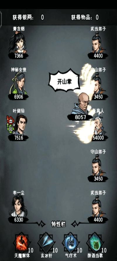 江湖风云录所有版本,科学分析解析说明&amp;至尊版_v7.156