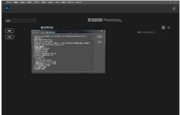 ps模拟器官方下载,高速解析方案响应&amp;社交版_v6.732