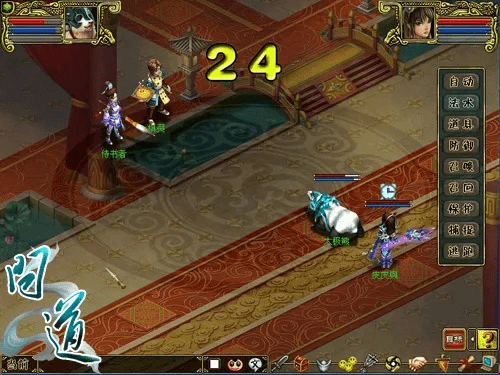 问道官方网站下载,合理决策执行审查-C版1_v6.566