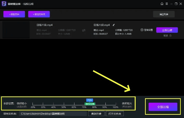 手机压缩软件官方下载，深入设计执行方案的横向评测