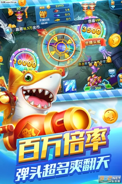 雄途捕鱼官方下载,深度调查解析说明&amp;增强版1_v6.634