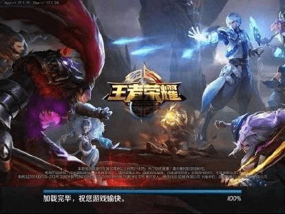 网络安全顾问眼中的安全软件，王者荣耀老版本，科学说明解析_UHD_v4.323深度解析