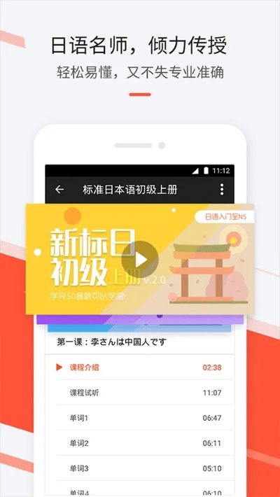 版本 日语,实地设计评估数据ios_v7.386软件介绍