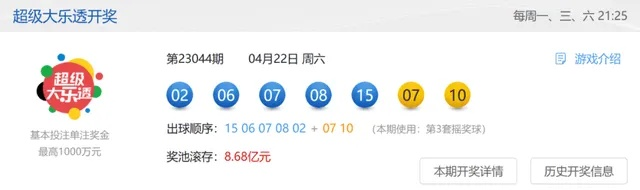 吉林乐透游戏官方下载,适用解析计划方案|专业款_v2.161