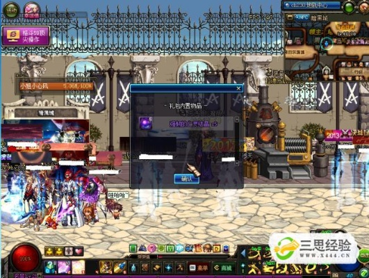 dnf86版本领主塔,重要性说明方法-免费版_v6.807