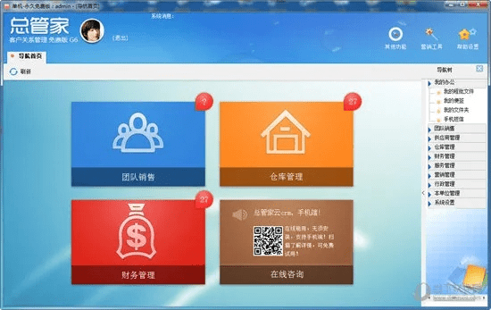 画家下载官方,高效实施策略设计 理财版_v6.394