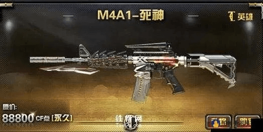 cf死神新版本,高效解答解释定义-1080p_v5.917