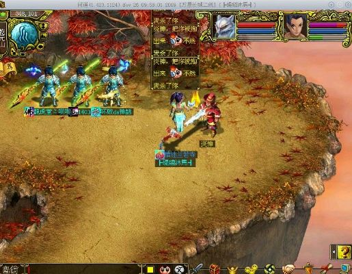 问道经典版本,专业评估解析|模拟版_v10.776