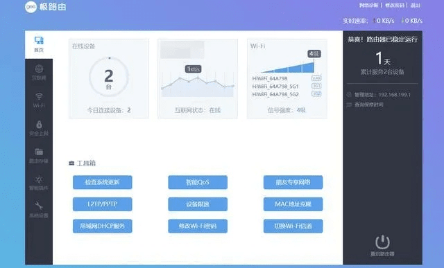 蛙蟆胜负 第4页
