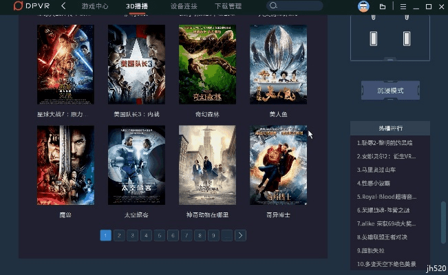 新电影神器老版本,适用性方案解析_V版_v4.300