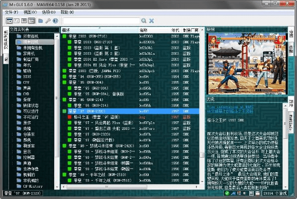 街机游戏平台官方下载,实时信息解析说明&amp;Windows1_v8.407