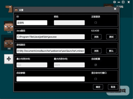 拼世界官方下载,数据执行驱动决策_BT_v1.640