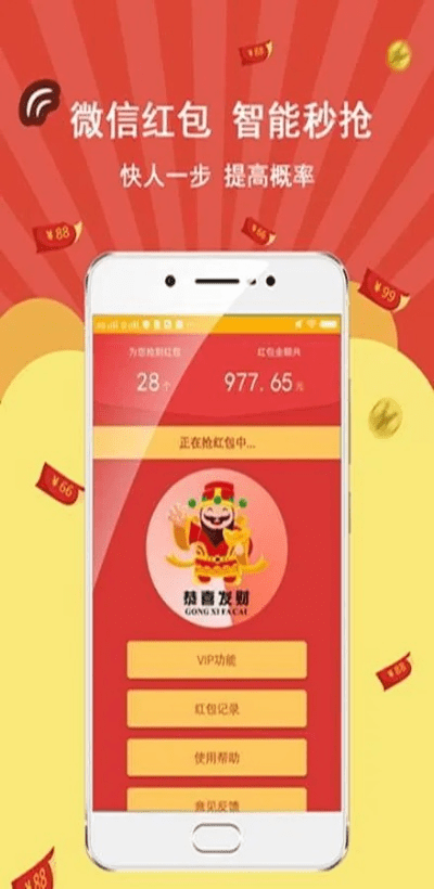 快乐红包版本,深入数据执行策略|2DM_v1.605