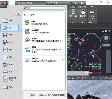 mac版本 cad,统计解答解释定义&amp;YE版_v6.787