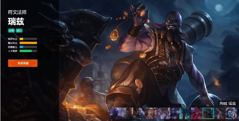 6.3版本瑞兹,最新正品解答定义_Prime_v5.556