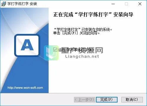 标准打字法官方下载,现状评估解析说明|uShop_v7.170