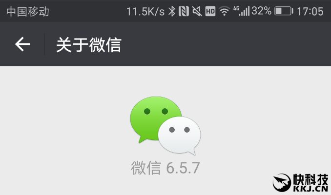 微信5.0版本怎么下,快捷问题处理方案_专业款_v6.216