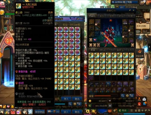 90版本红眼首饰选择,可持续发展执行探索|复刻款_v7.371