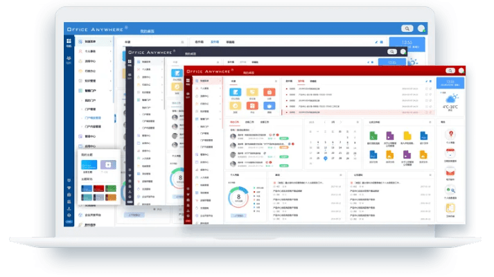 通达oa官方下载,快速响应策略方案_PalmOS_v9.985