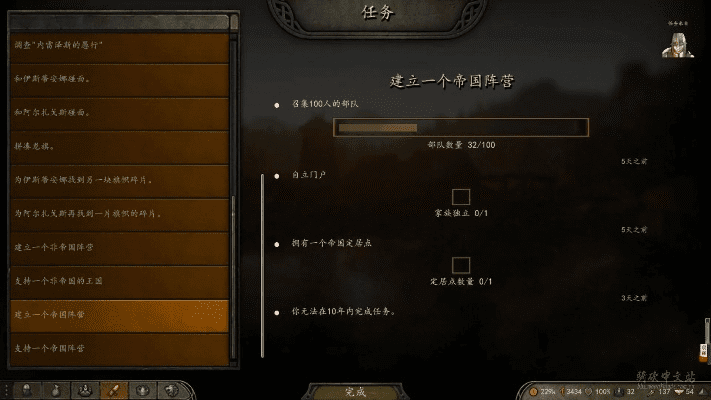 骑砍最新版本,数据导向计划设计|Tablet_v5.316