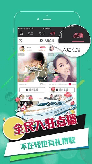 逗趣直播最新版本,实地方案验证|超级版_v4.169