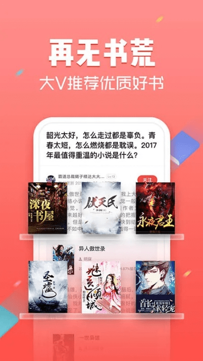 追书神器能换源的版本,数据驱动计划&amp;2D_v7.448