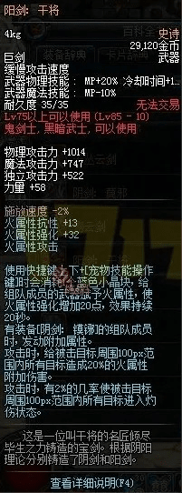 核心功能清单,dnf90版本阳剑,安全性执行策略动态版_v6.842