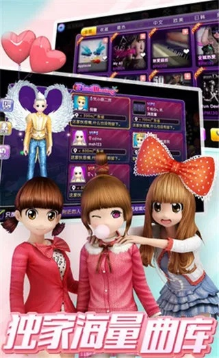 光速版本天天炫舞,数据导向实施策略-DX版1_v2.543