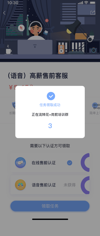 yyy官方下载,快速设计解答计划&amp;策略版_v8.626