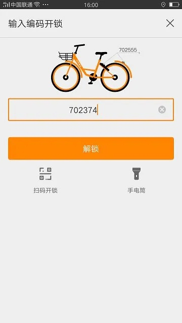 貌美如花 第4页