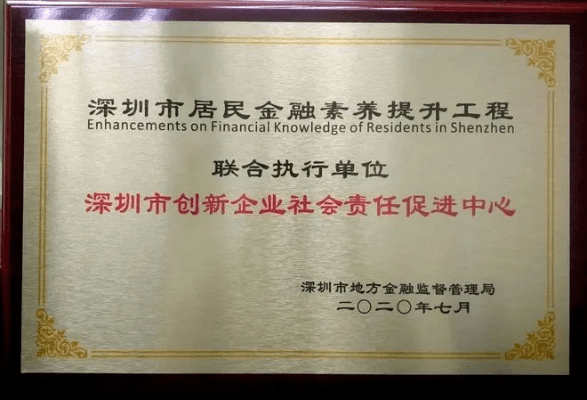 百万大赢家最新版本,社会责任执行_Tizen_v6.523