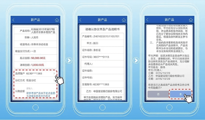官方建行网下载,精准解答解释定义 WP_v10.194