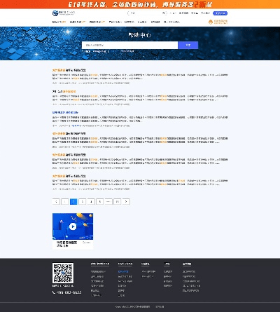 云商城官方下载,灵活解析实施YE版_v7.681功能对比