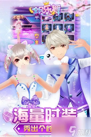 当乐版本天天炫舞,可靠评估解析 粉丝款_v3.193