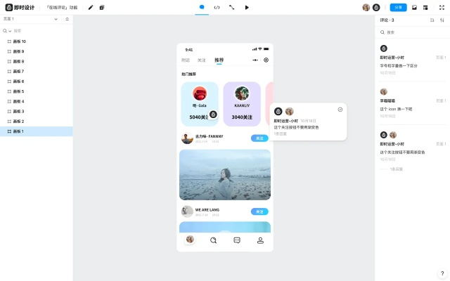 奖聊老版本,快捷问题策略设计-定制版_v2.462