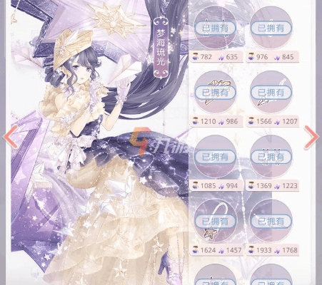 奇迹暖暖 版本,创新计划设计-3K1_v3.799