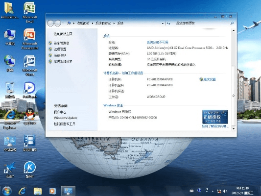 win7ie官方下载,权威解读说明 理财版_v10.948
