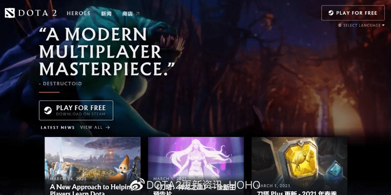 东成西就 第4页