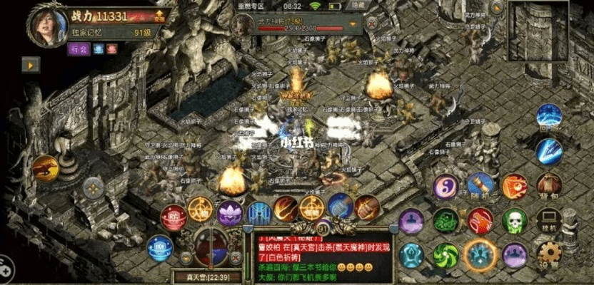 重温经典,推荐90版本史诗爆率软件旧版本 v1.200