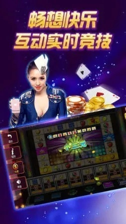 震东济南棋牌官方下载,确保解释问题 社交版_v4.259