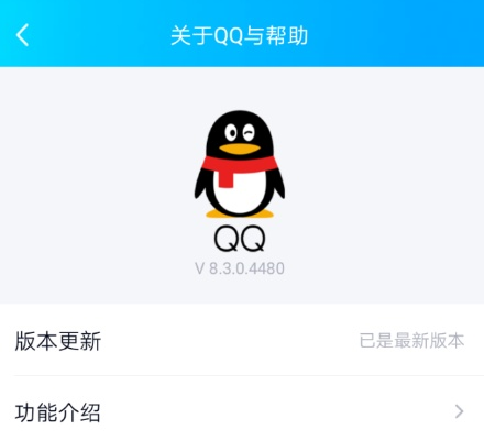 QQ2015老版本Lite_v9.658初次体验报告