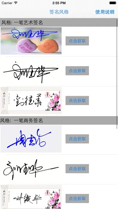 国色天姿 第4页