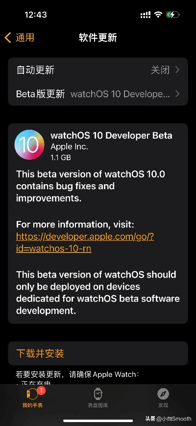 苹果怎么更新系统版本,现状解析说明-vShop_v5.464
