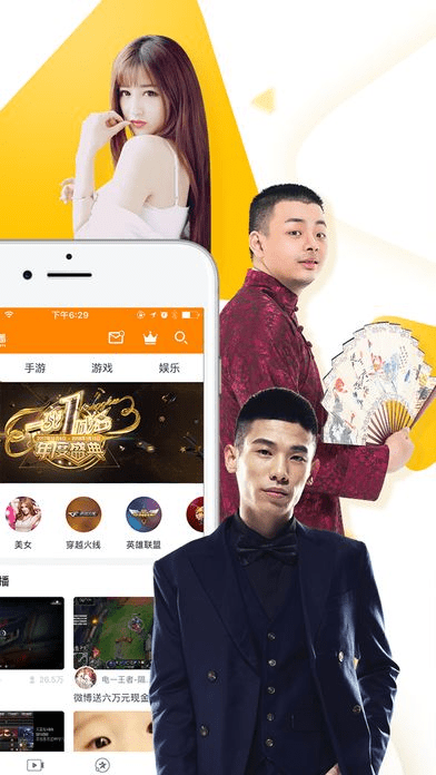 龙珠直播旧版本,全面计划解析|DX版1_v8.679