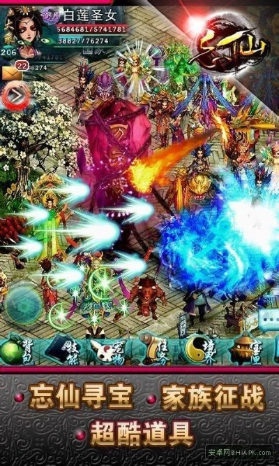 忘仙历史版本,可靠解答解析说明-Ultra_v8.140